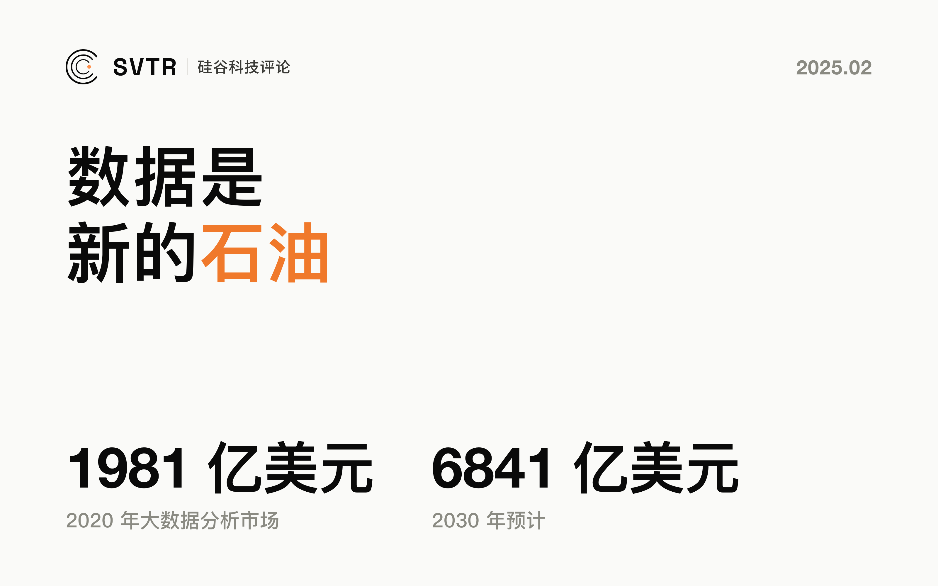 Databricks，从数据湖到AI大模型