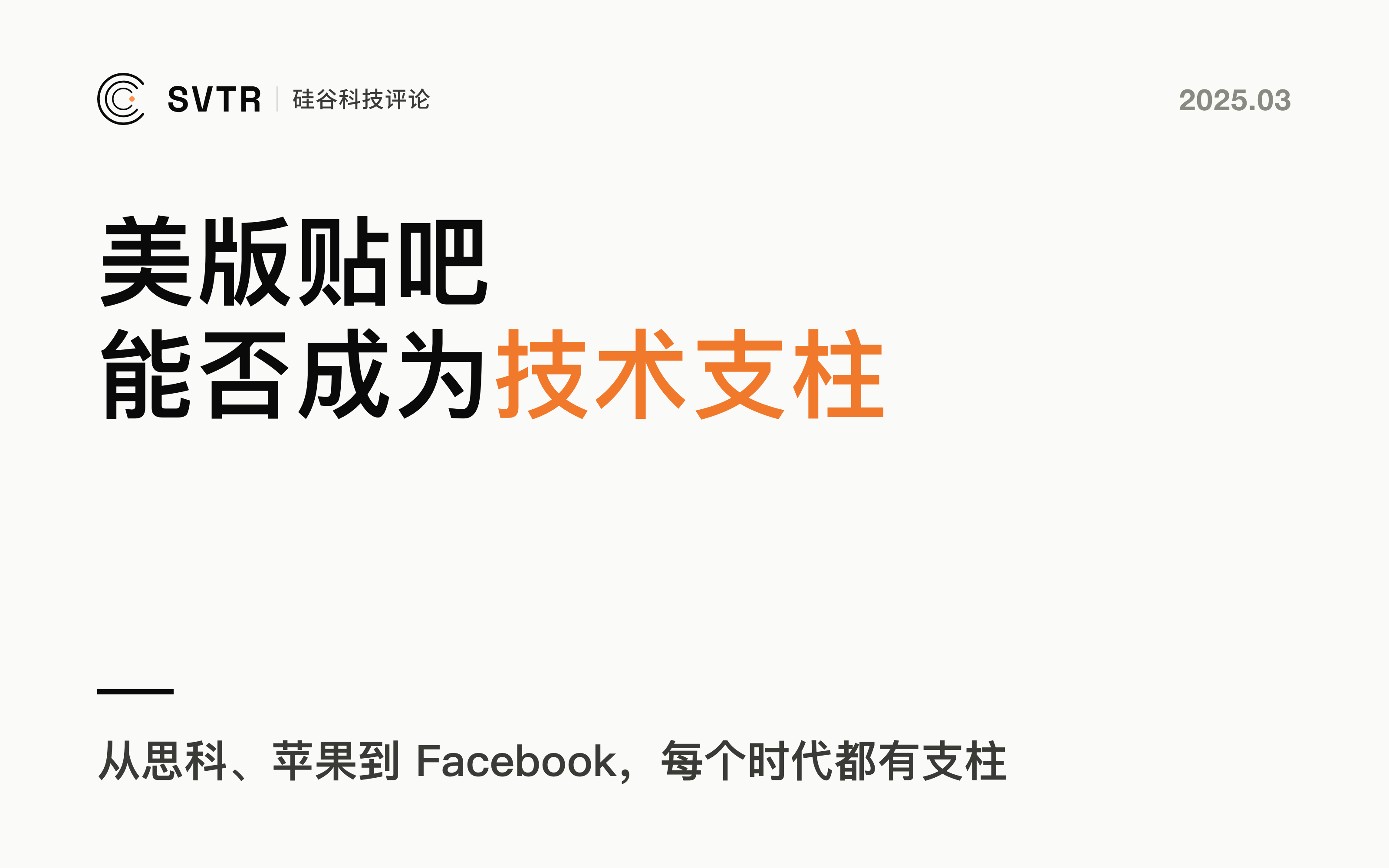Reddit，美版百度贴吧