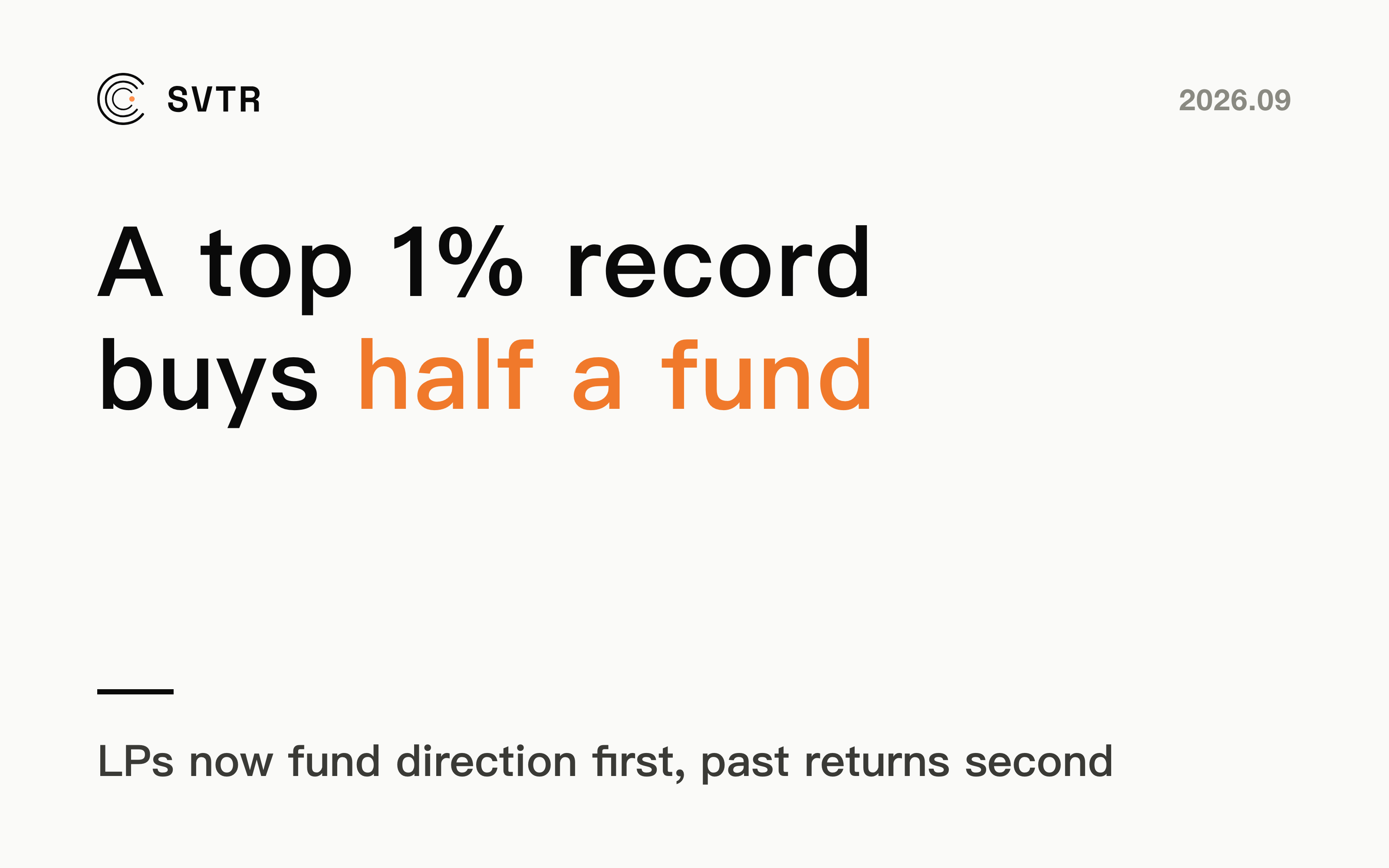 What a Fund Returned Last Time No Longer Decides What It Can Raise This Time
