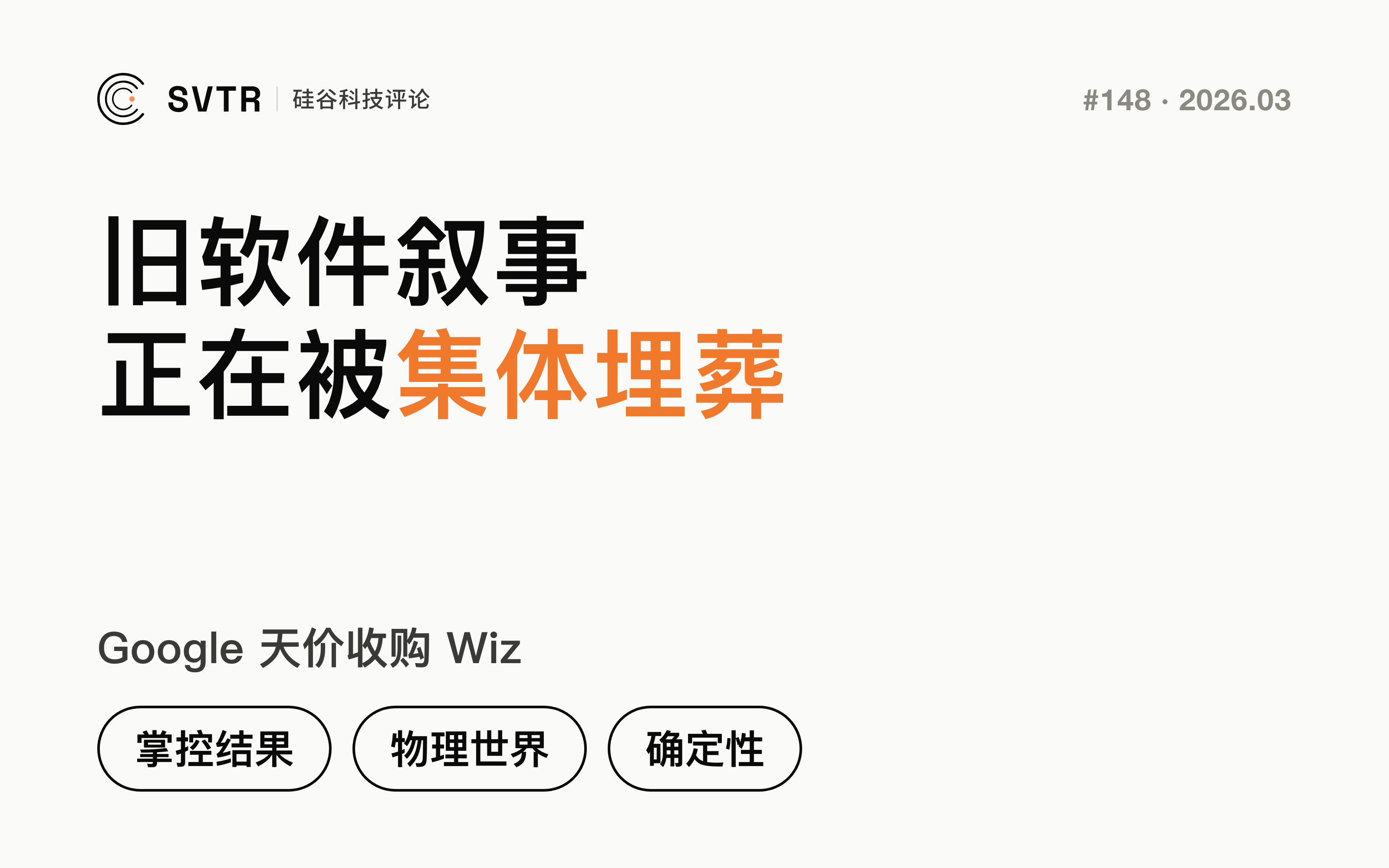 从Wonderful到Nscale再到Axiom Math：资本已用真金白银投票，旧软件叙事正在被集体埋葬
